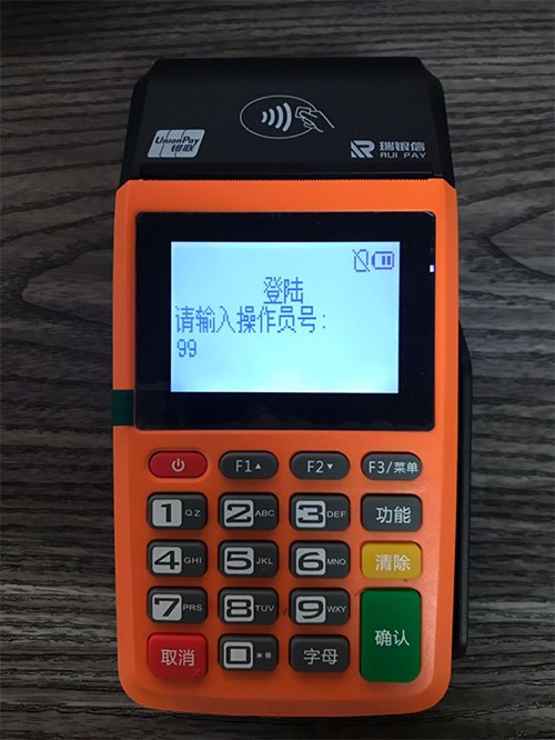 如何設置pos機