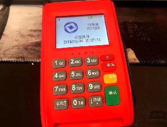 付費通pos機代理哪里辦？