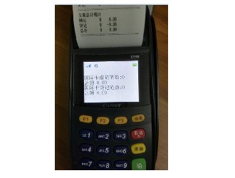 怎么看pos機商戶編碼？