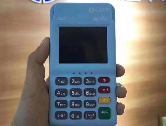 手機怎么連接pos機藍牙？