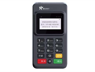 閃銀pos機正規嗎?