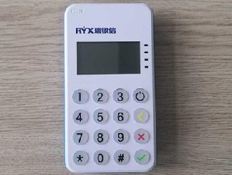 瑞銀信pos機押金多少錢？