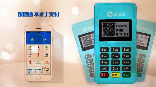 免費個人pos機如何辦理？