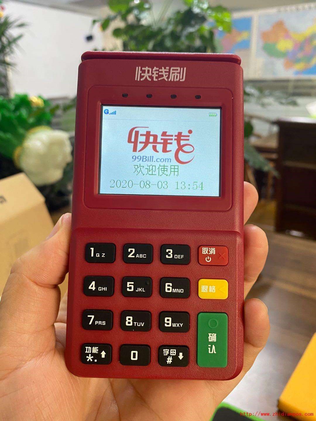 辦理POS機需要押金嗎？