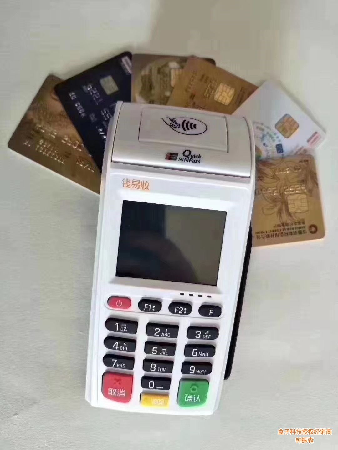 星驛付旗下的小陸 POS--小陸電簽 POS怎么樣？正規嗎