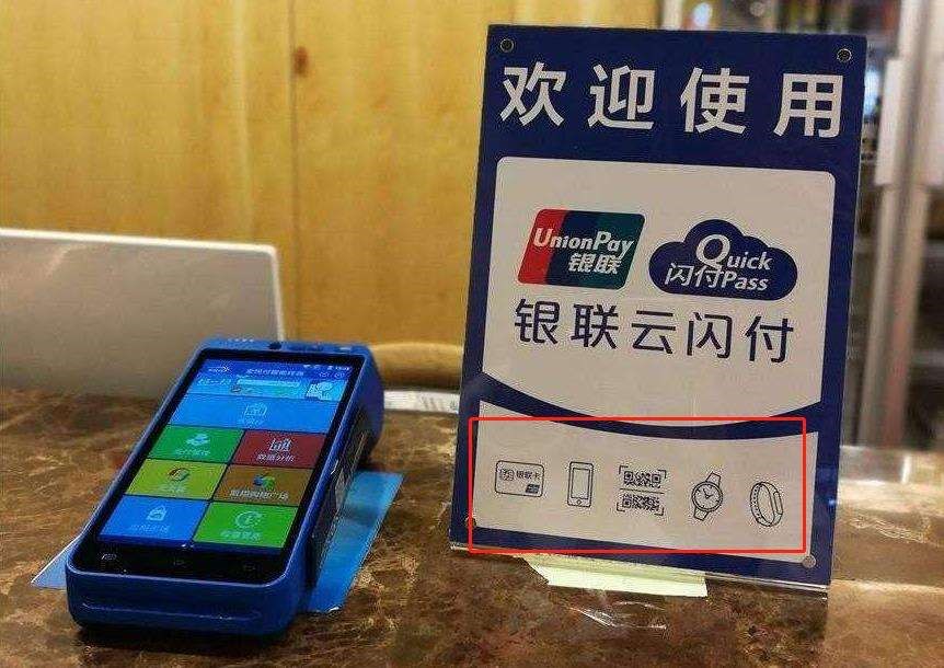 接到pos機售后電話，總騷擾怎么辦？