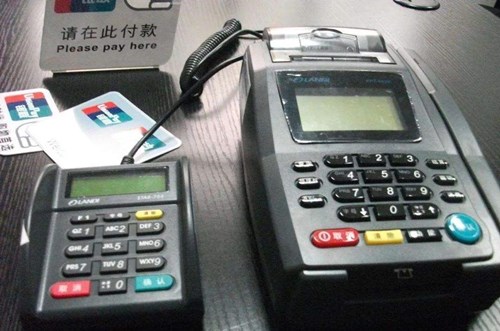 瑞銀信pos機費率是多少？