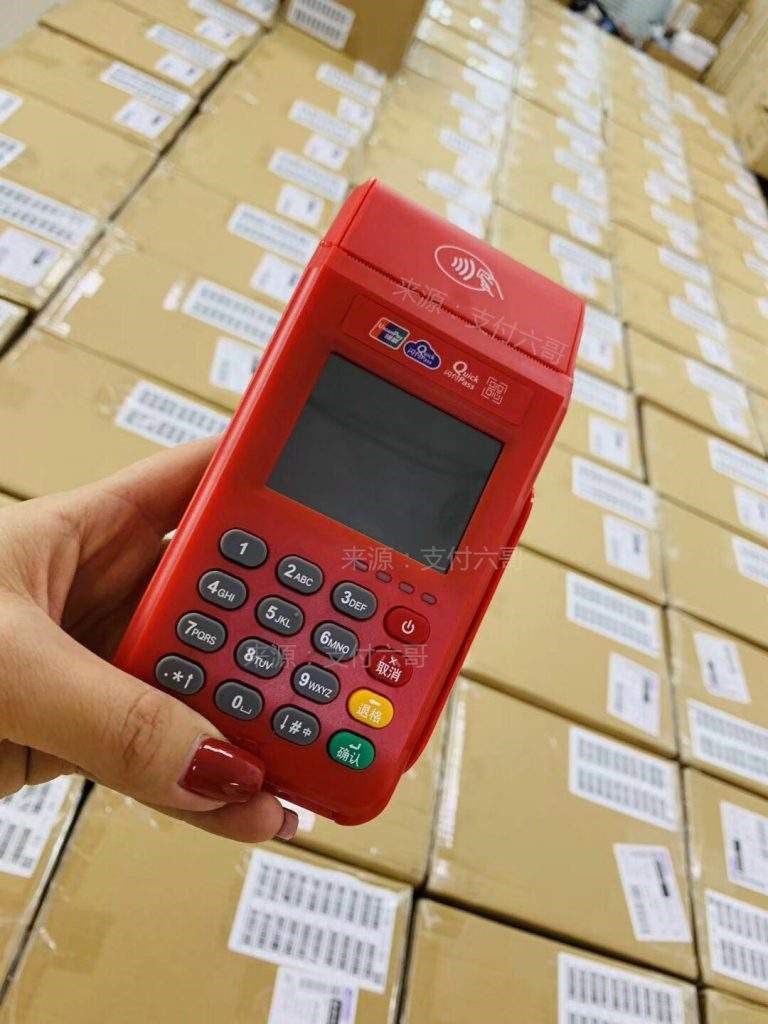 pos機刷卡什么是優POS機質商戶？