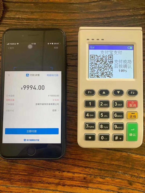 杉德支付app如何下載？怎么使用？