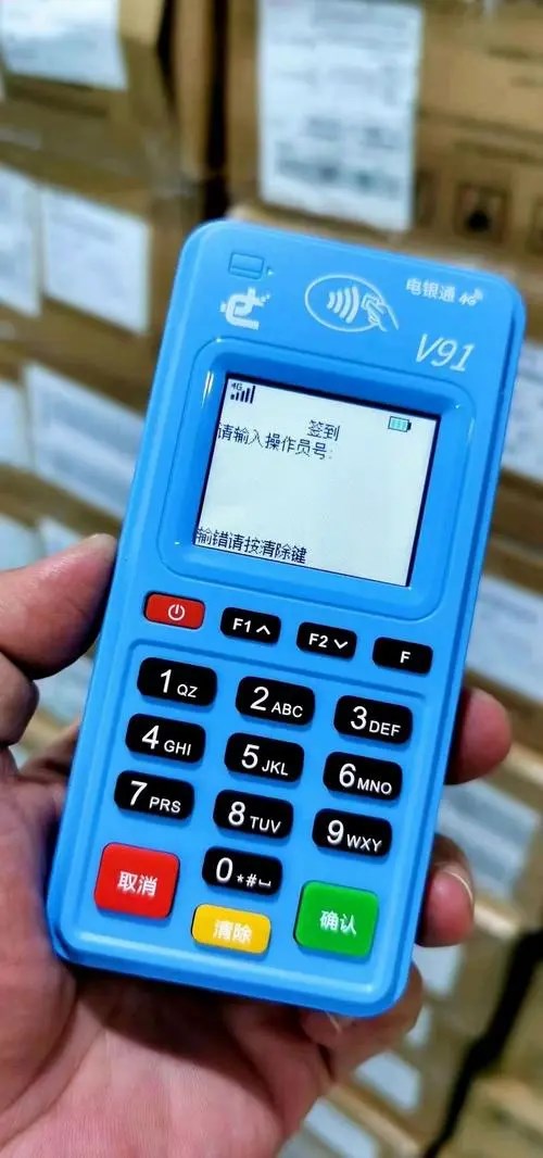 怎么樣激活pos機？