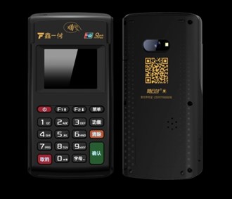 鑫一付pos機是一清機嗎？