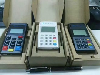 中付支付POS機怎么激活？