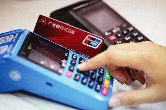 新中付POS機刷信用卡手續費是多少？