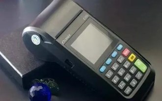 所以小Pos機都是拆機自毀嗎？