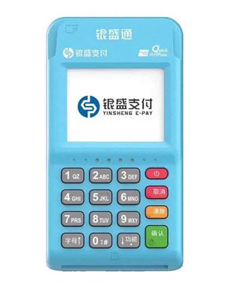 丹江口智能POS機好做嗎？