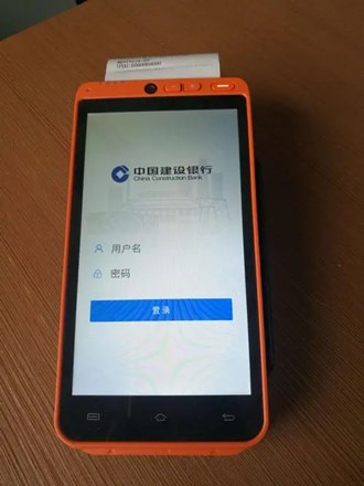 Pos機上的打印紙哪里有賣的？
