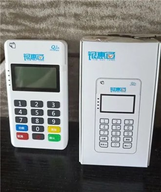 Pos機刷卡的手續費是哪收的？