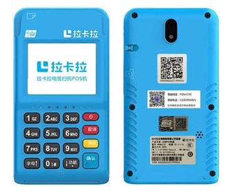 怎么做好Pos機？