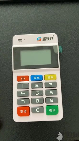 兼職賣POS機可以做嗎？