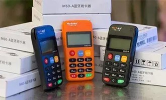 Pos機刷卡怎樣才安全？
