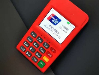 pos機代理商要怎么選擇